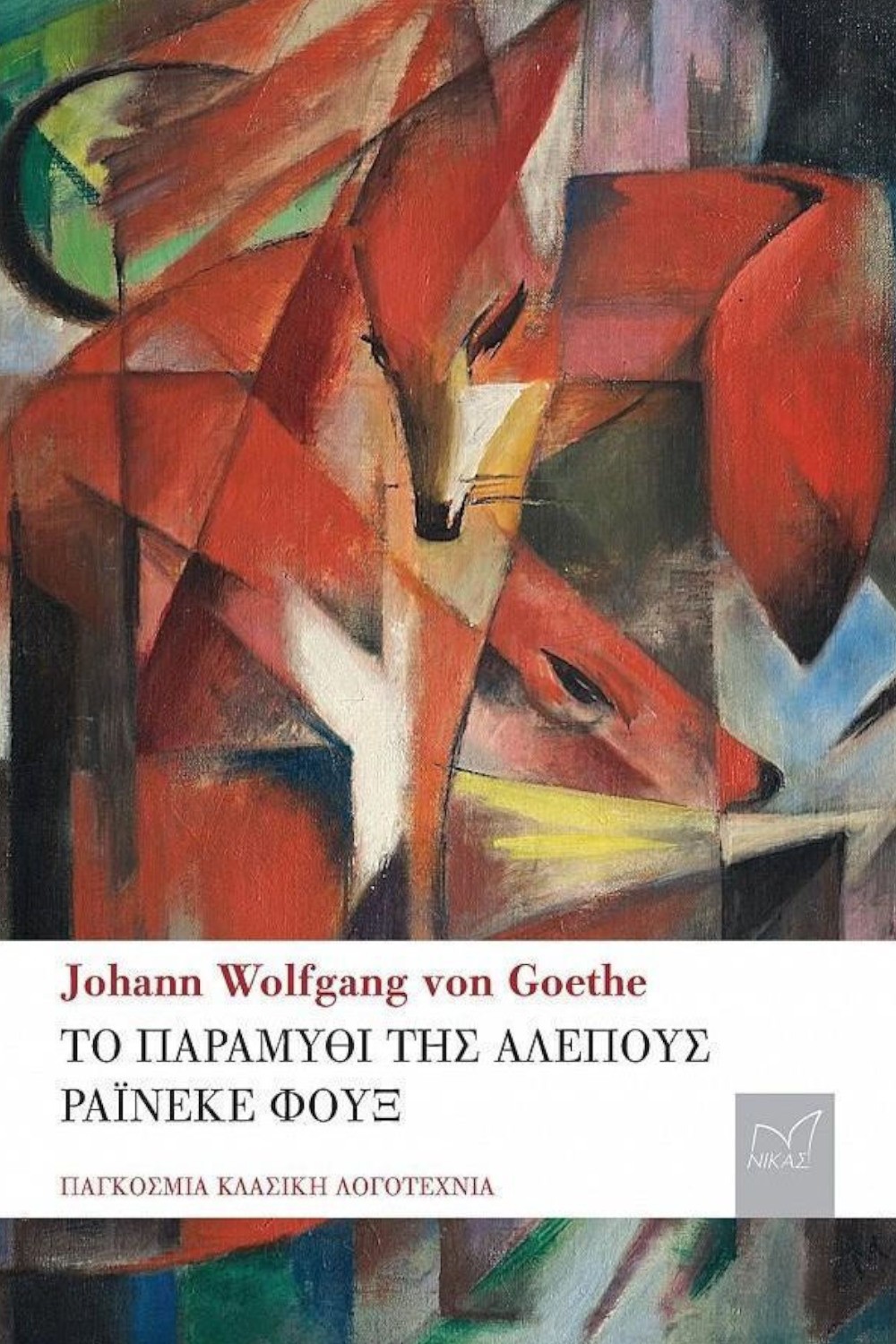 982444680