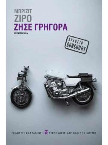 795775071