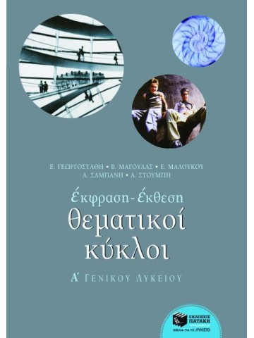 -1499255832