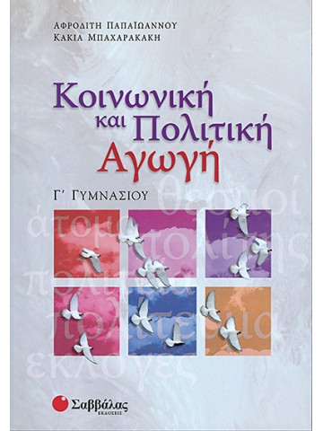 -1811256997