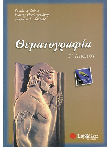 -1992044975
