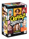 2008409749