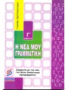 -271140203