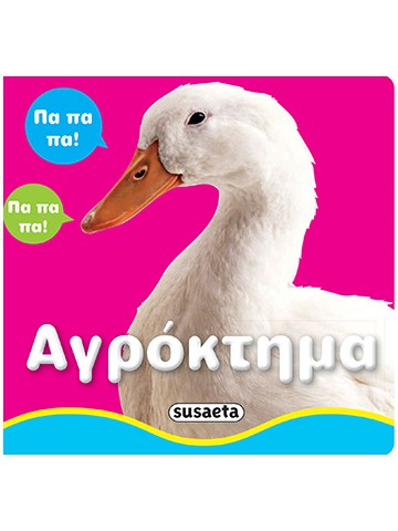-1126293819