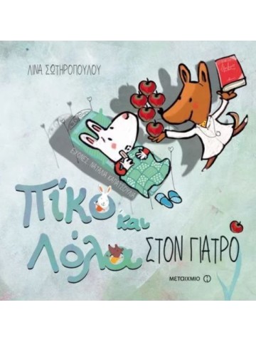 -1571311274