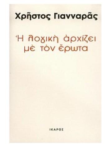 -104257290