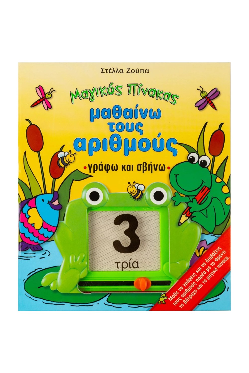 1180425514