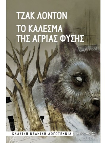 -1396094507