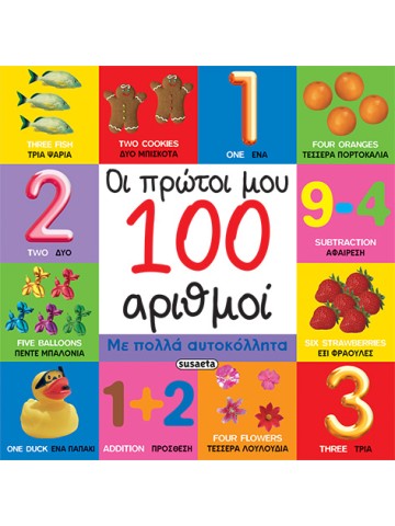 -401056795