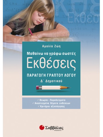 -1390543936