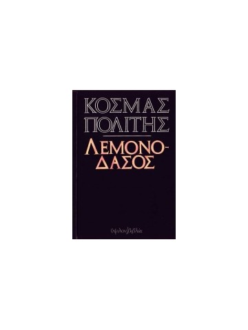 877082259