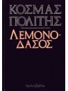 877082259