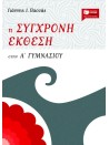 559091097