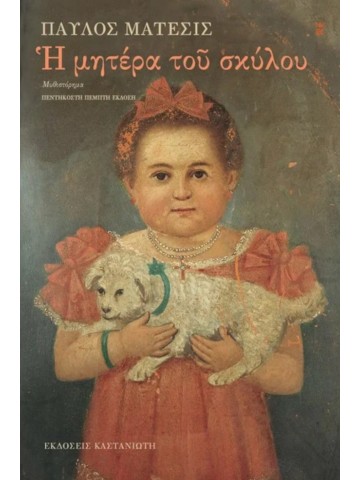 -2014371985