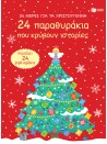 -1247138756