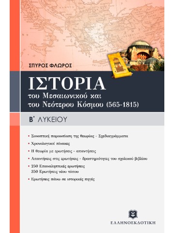 1008526560