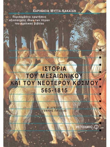 -1401415504