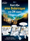 -184740333