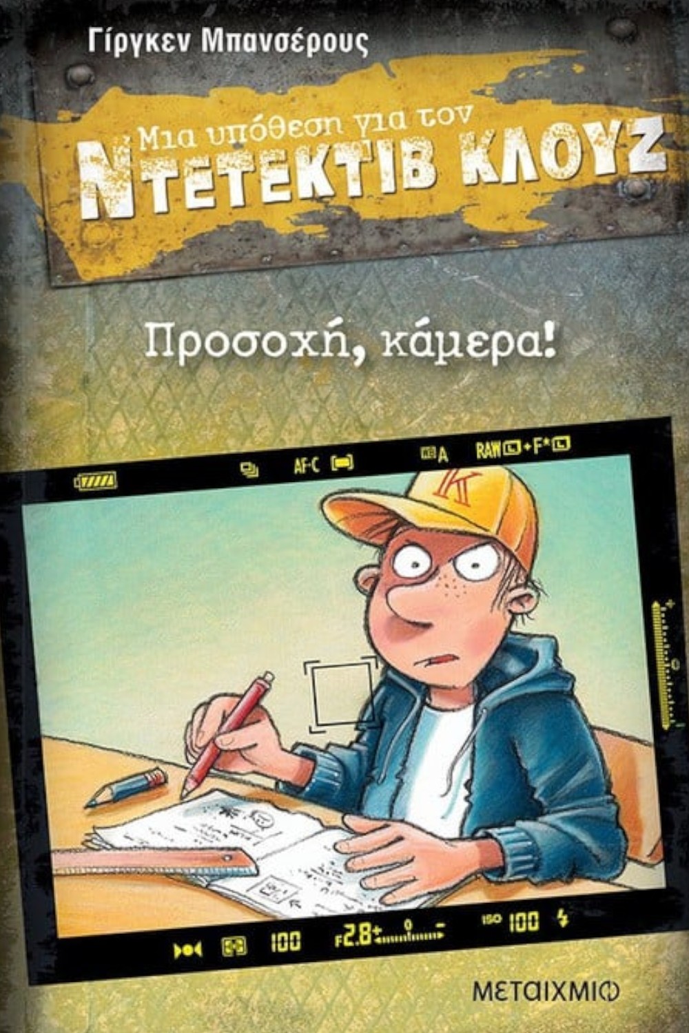 1166785207