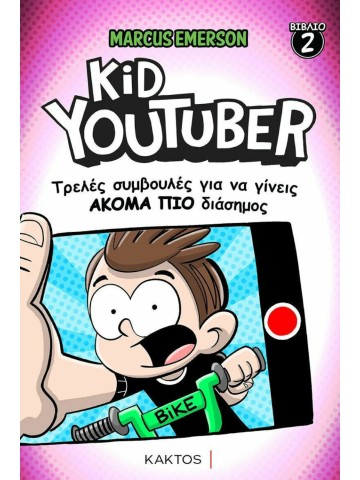 -922536584