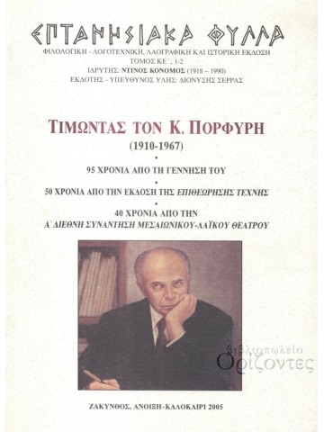 174684155