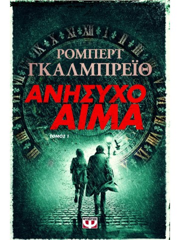 -711679076