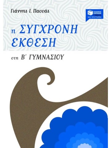 -302486190