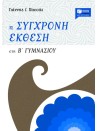 -302486190