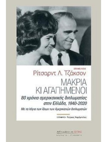 1945615254