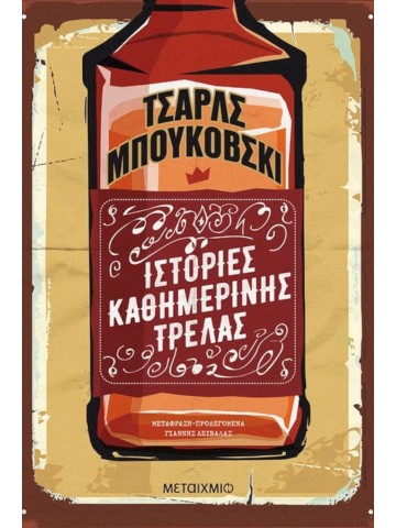 -2051811637