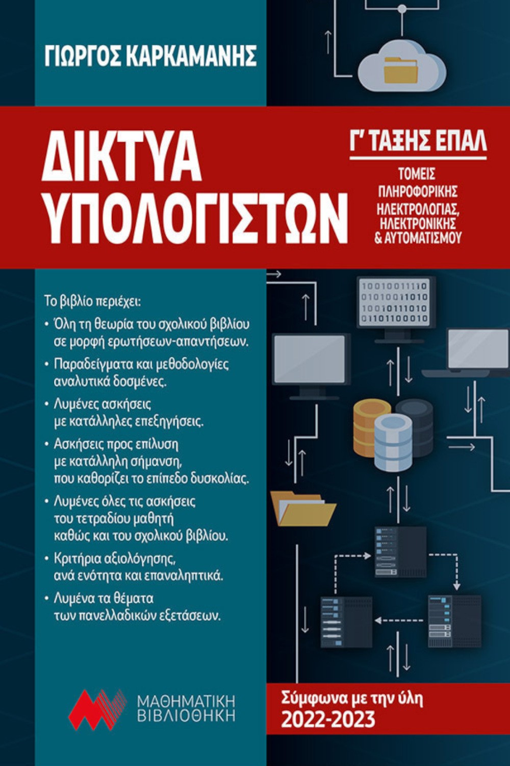 1699287400