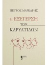-1410566040