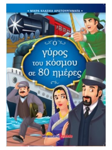 -834724323