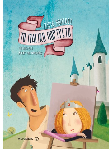 643662760