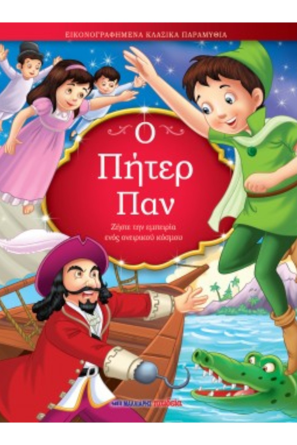 1591653797