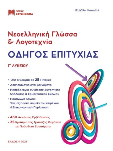 -2071236986