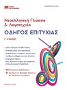 -2071236986
