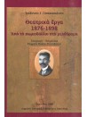 175059313