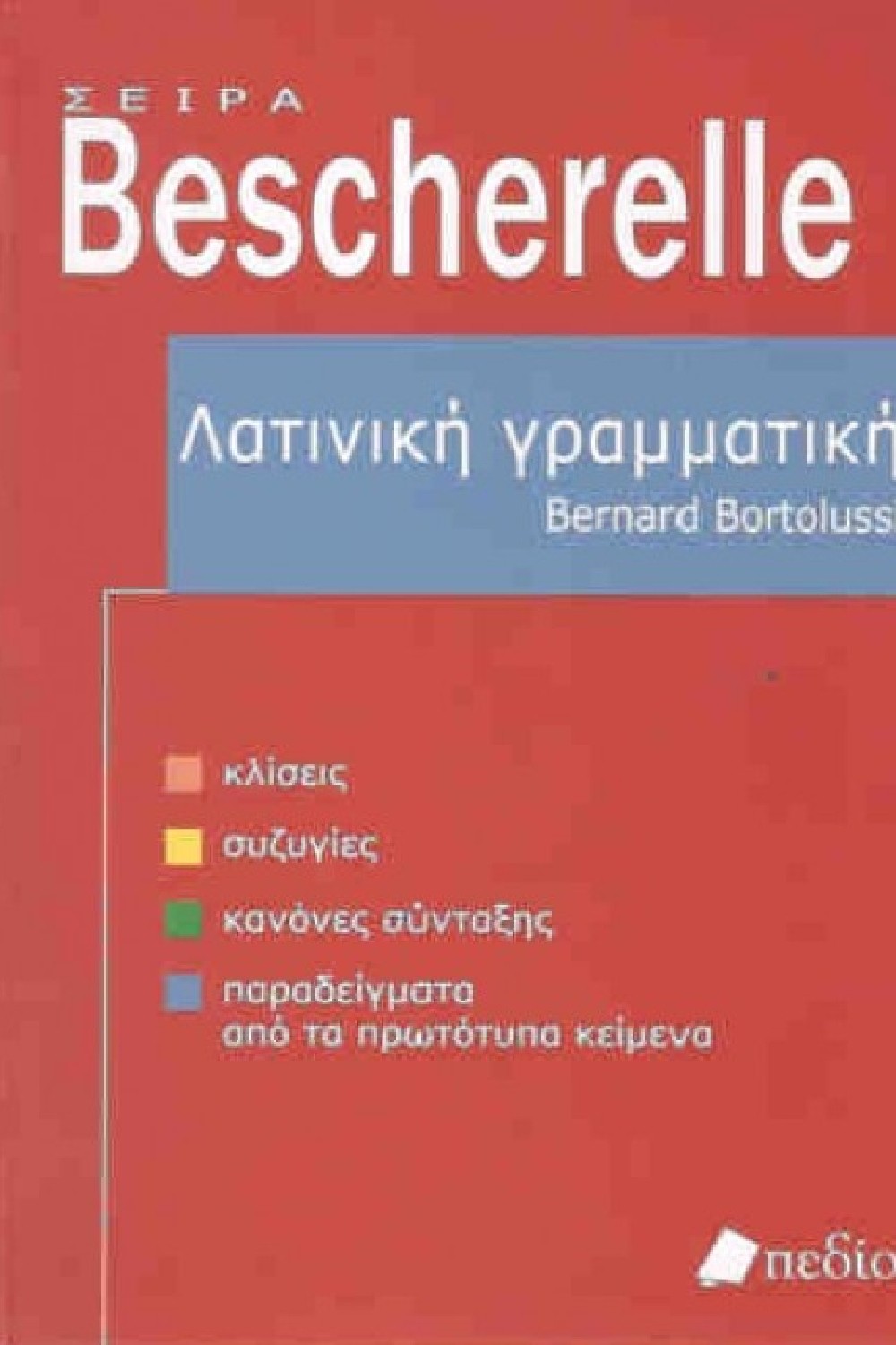 237621428