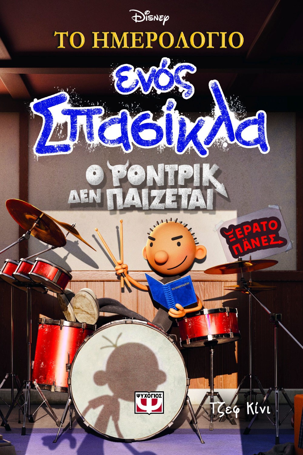 -223877372