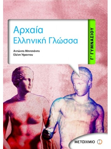 1700177613