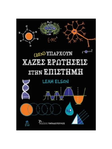 -2072562708