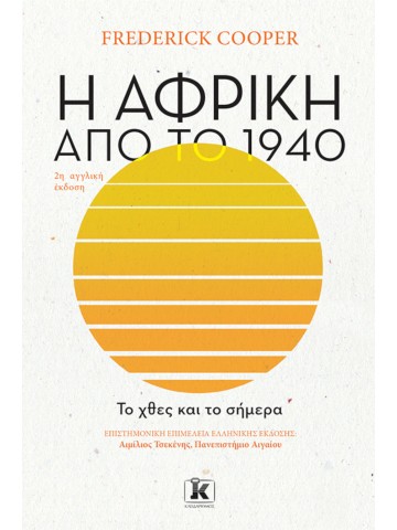 -1005127445