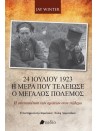 -2108468902