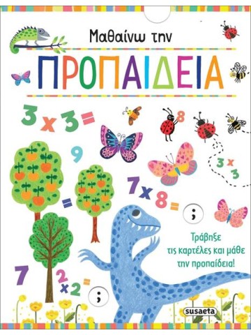 1332712763