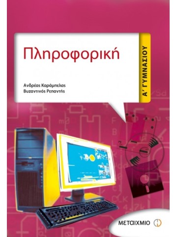 1072663776