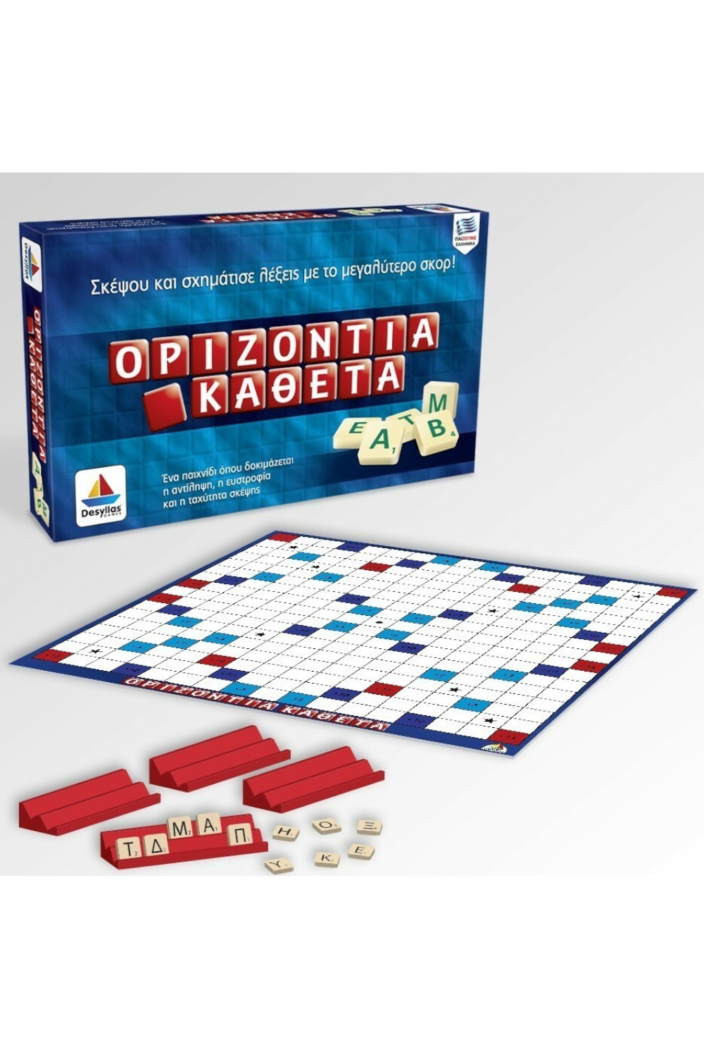 768913476