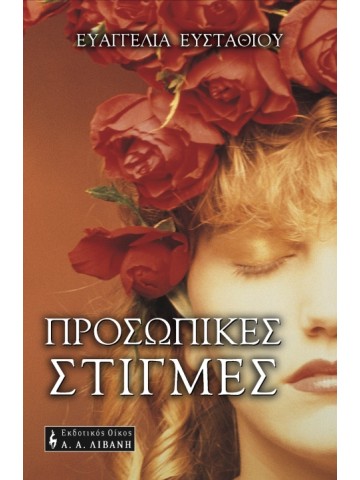 -545853137