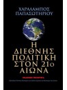 462862926