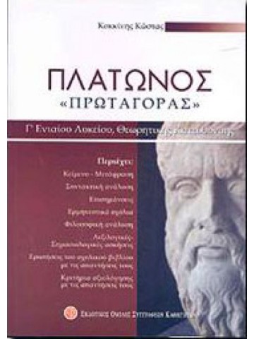-919362138